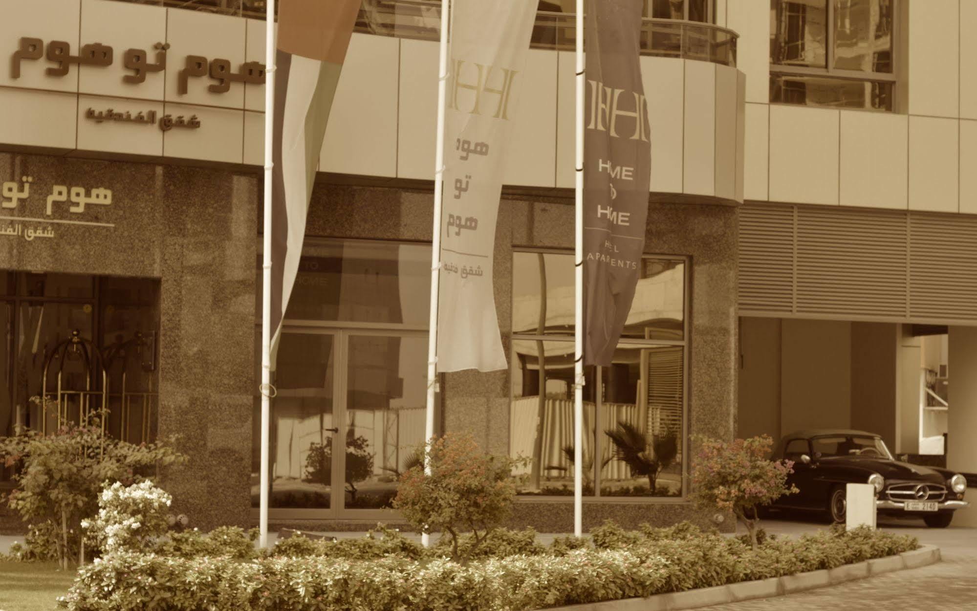 Home To Home Apartments Dubai Esterno foto